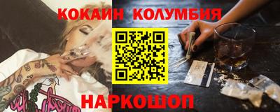 шишки Будённовск
