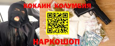шишки Будённовск