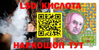 шишки Будённовск