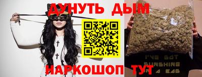 шишки Будённовск