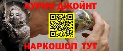 гашишное масло Бузулук