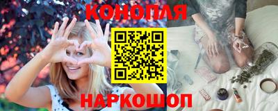 гашишное масло Бузулук