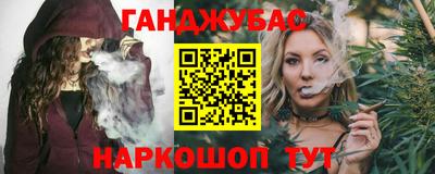 шишки Будённовск