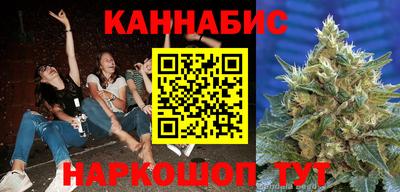 гашишное масло Бузулук