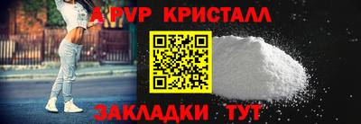 шишки Будённовск
