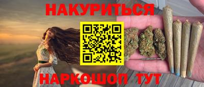 гашишное масло Бузулук