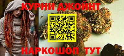 гашишное масло Бузулук