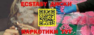 шишки Будённовск