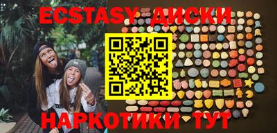 гашишное масло Бузулук