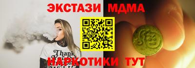 гашишное масло Бузулук