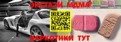 шишки Будённовск