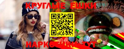 гашишное масло Бузулук