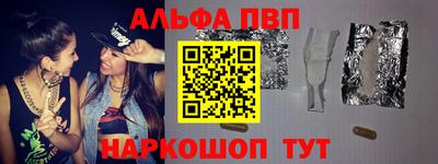 шишки Будённовск