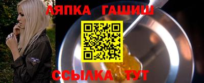 шишки Будённовск