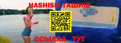 гашишное масло Бузулук