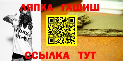 шишки Будённовск