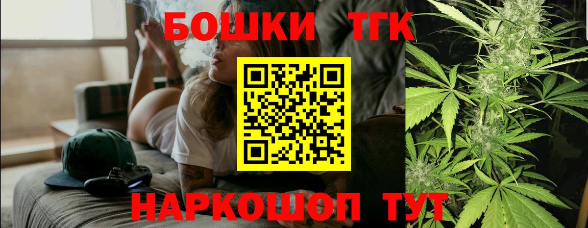 МАРИХУАНА LSD WEED  Шишки марихуана LSD WEED  Вход с VPN  Орск 